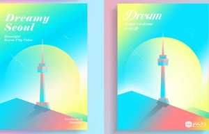 Poster production, make colorful posters with gradients – poster design