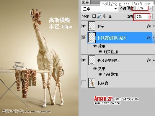 Creative synthesis, use PS to create a creative picture of a giraffe ironing clothes_www.16xx8.com