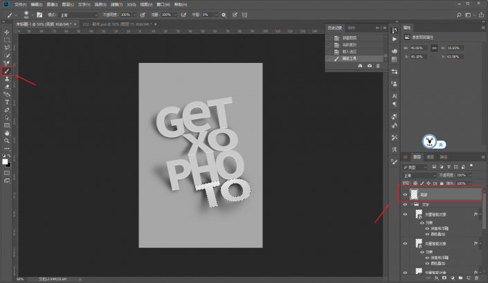 Poster production, using PS and AI to create an origami effect letter  Poster_www.16xx8.com