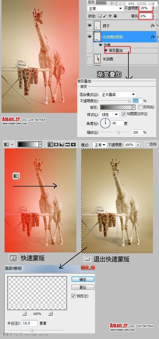 Creative synthesis, use PS to create a creative picture of a giraffe ironing clothes_www.16xx8.com