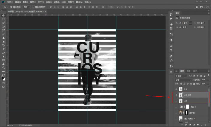 Poster production, use PS to create a character poster with blinds effect_www.16xx8.com