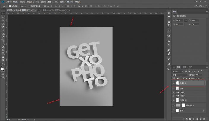 Poster production, using PS and AI to create an origami effect letter  sea�_www.16xx8.com