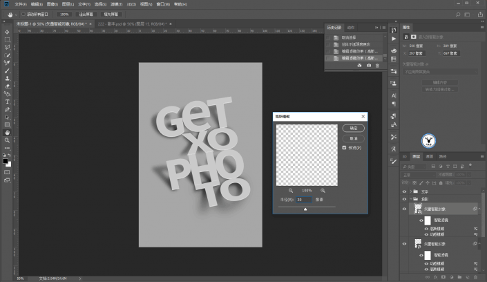 Poster production, using PS and AI to create an origami effect letter  Poster_www.16xx8.com