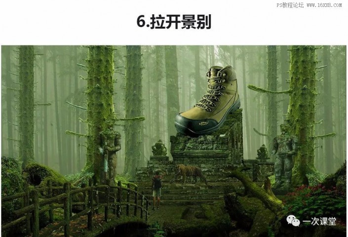 Creative synthesis, use PS to synthesize a shoe  Promotional poster_www.16xx8.com